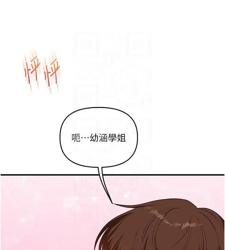 第148話