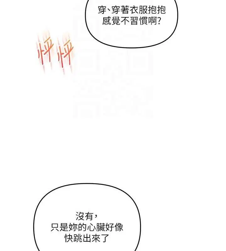 第148話