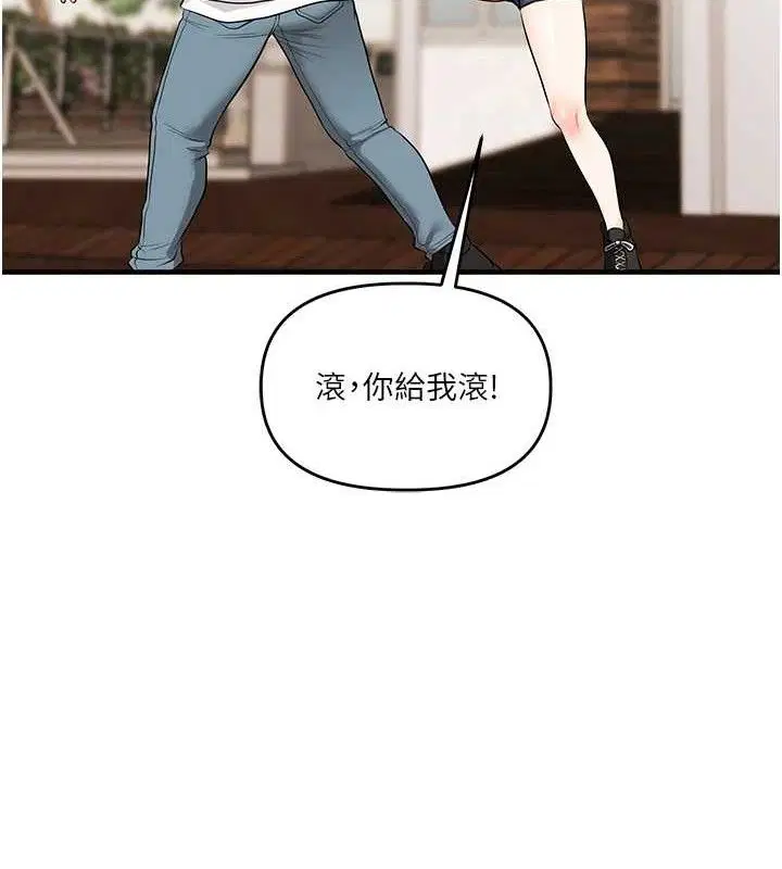 第148話