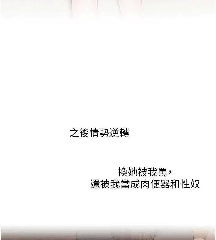 第148話