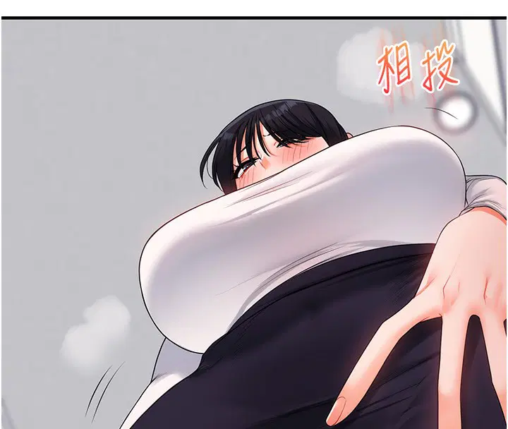 第149話