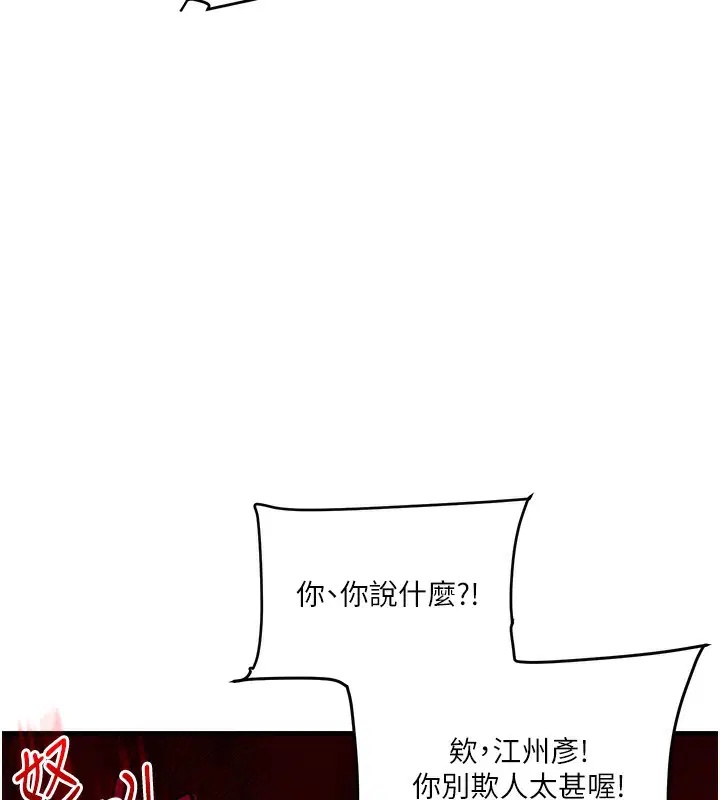 第149話
