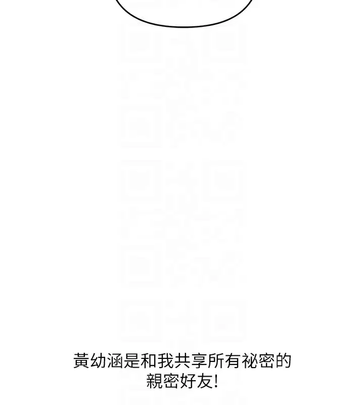 第149話
