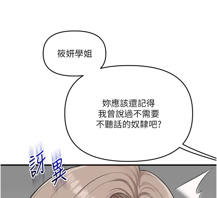 第149話