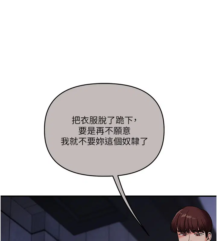 第149話