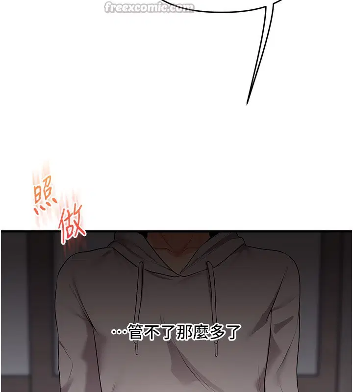 第149話