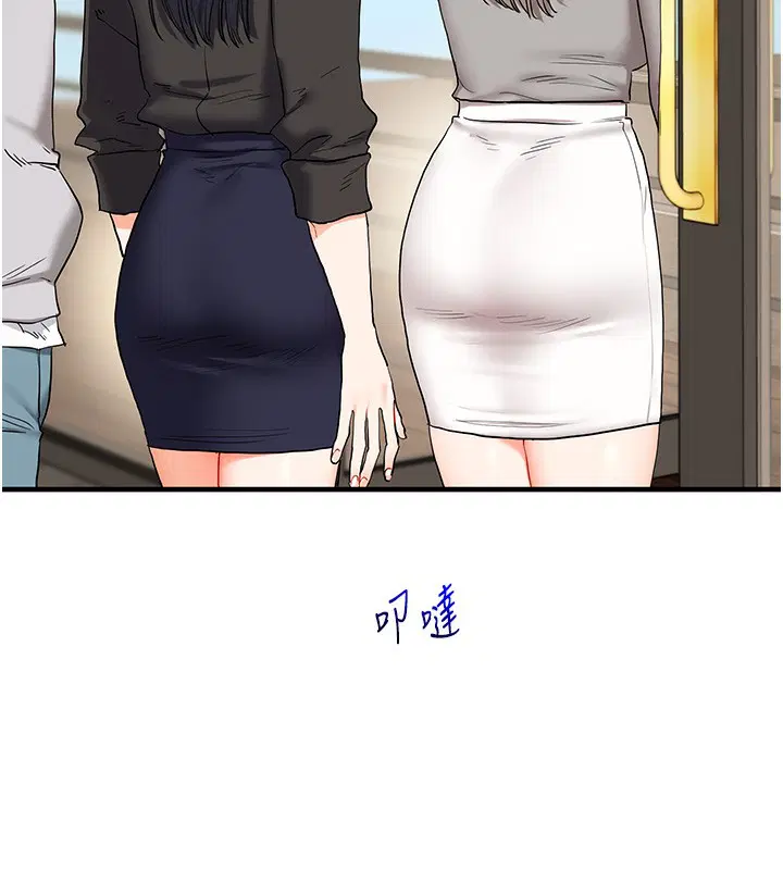 第149話