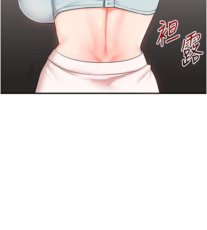 第149話