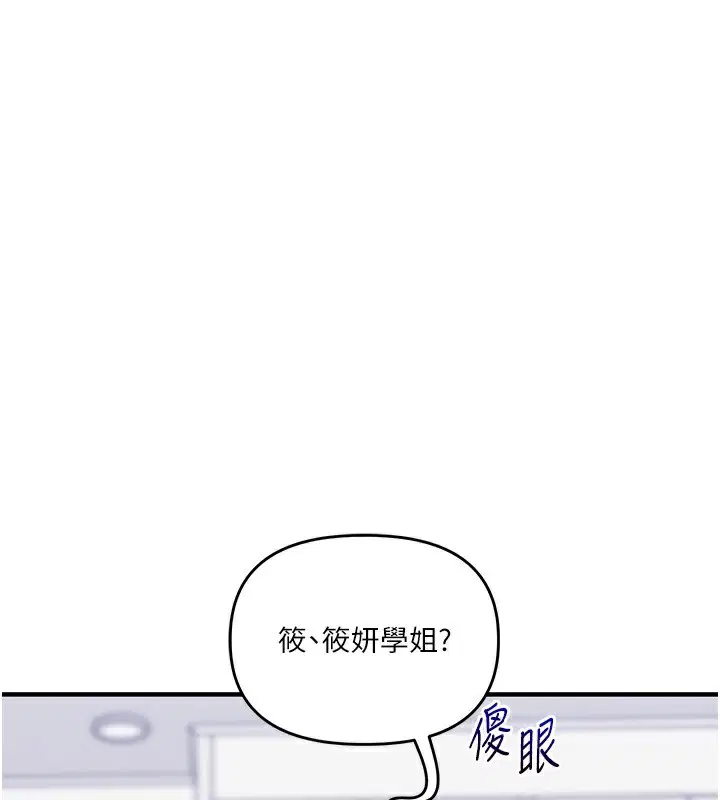 第149話