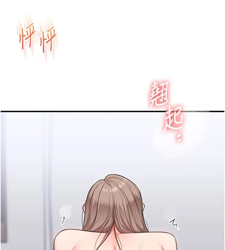 第149話
