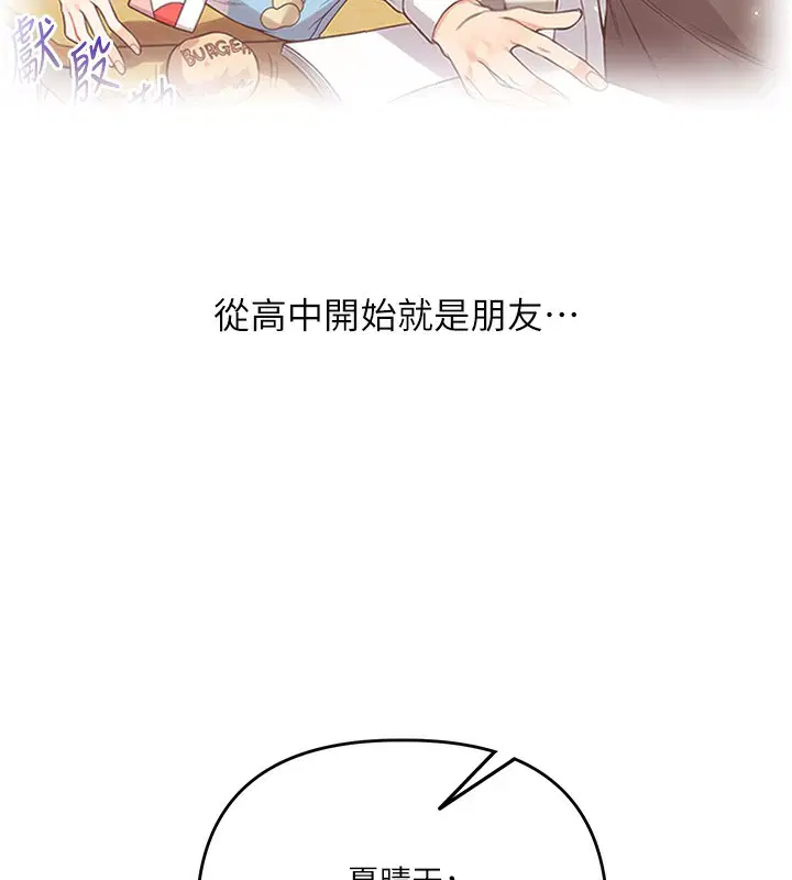 第149話