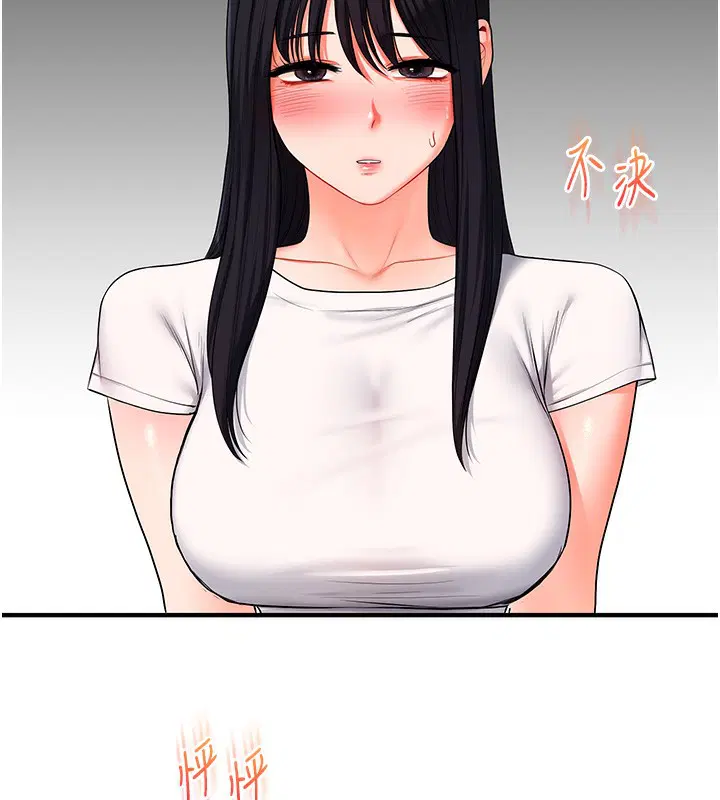 第149話