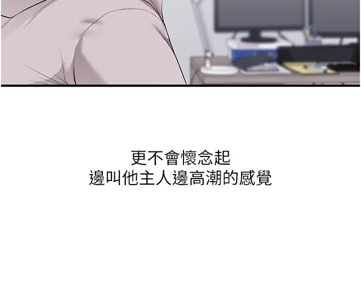 第149話