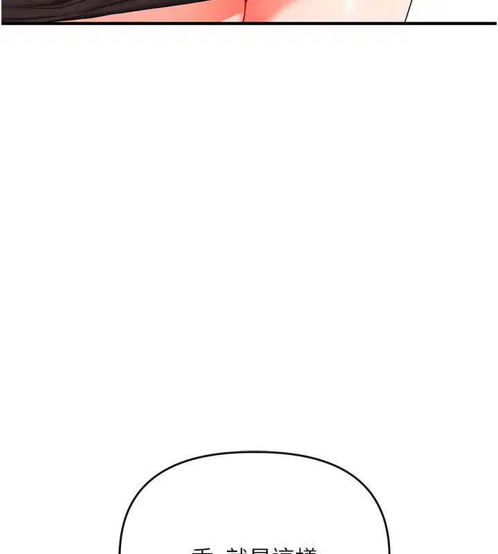 第149話