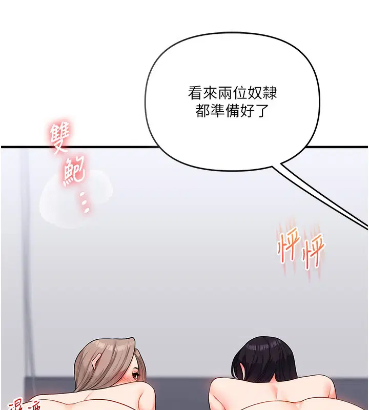 第149話