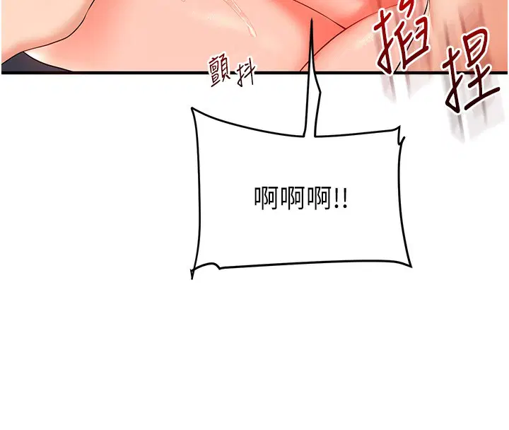 第149話