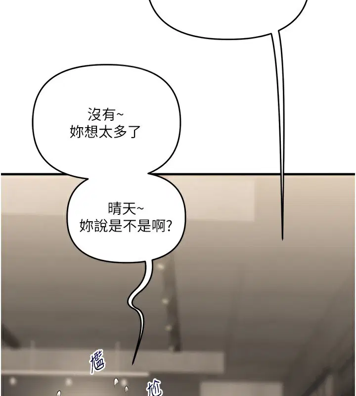 第149話