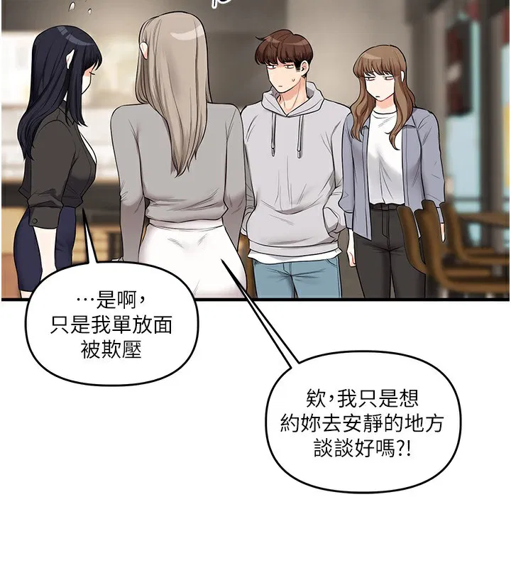 第149話