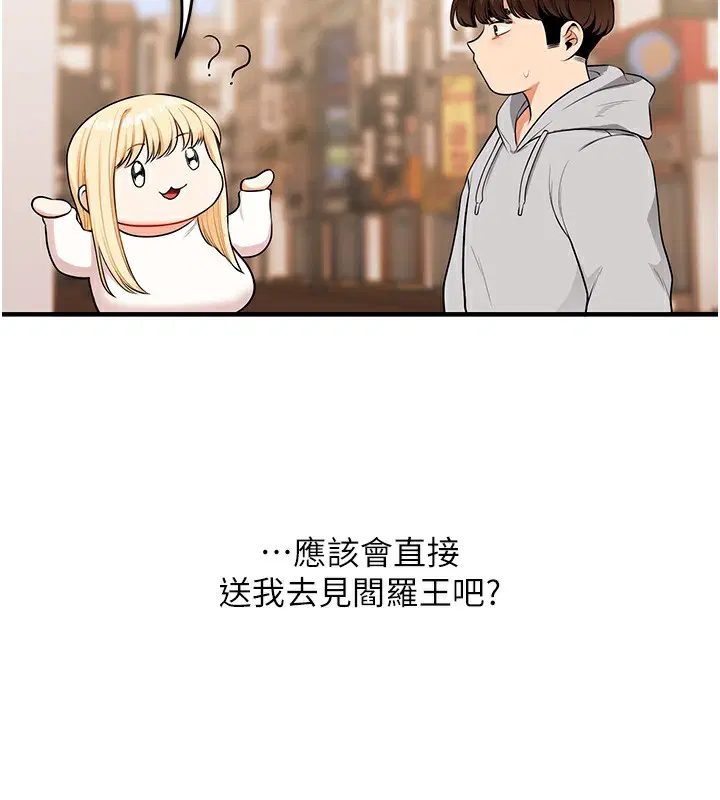 第149話