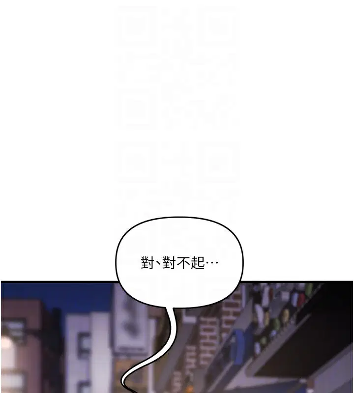 第149話