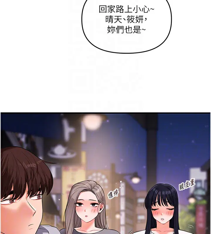 第149話