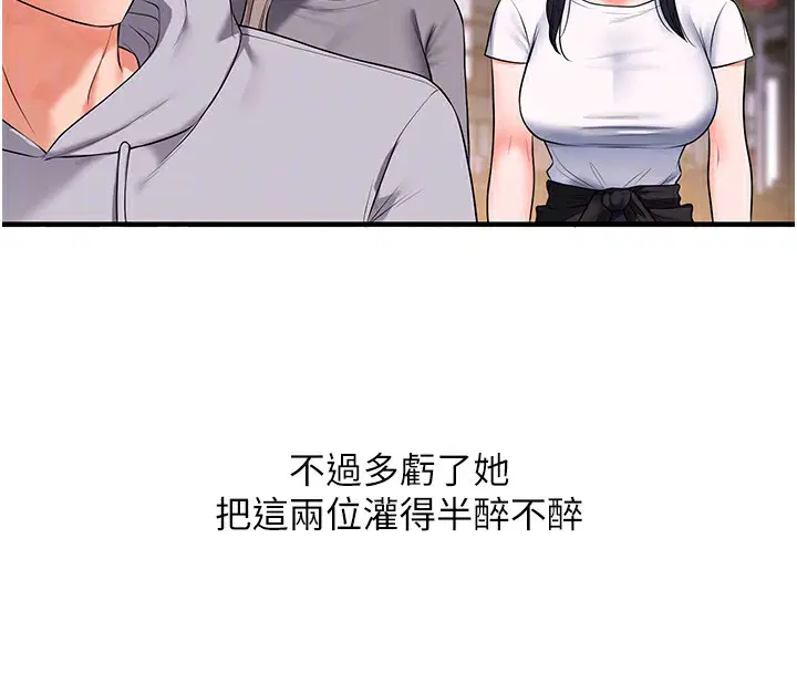 第149話