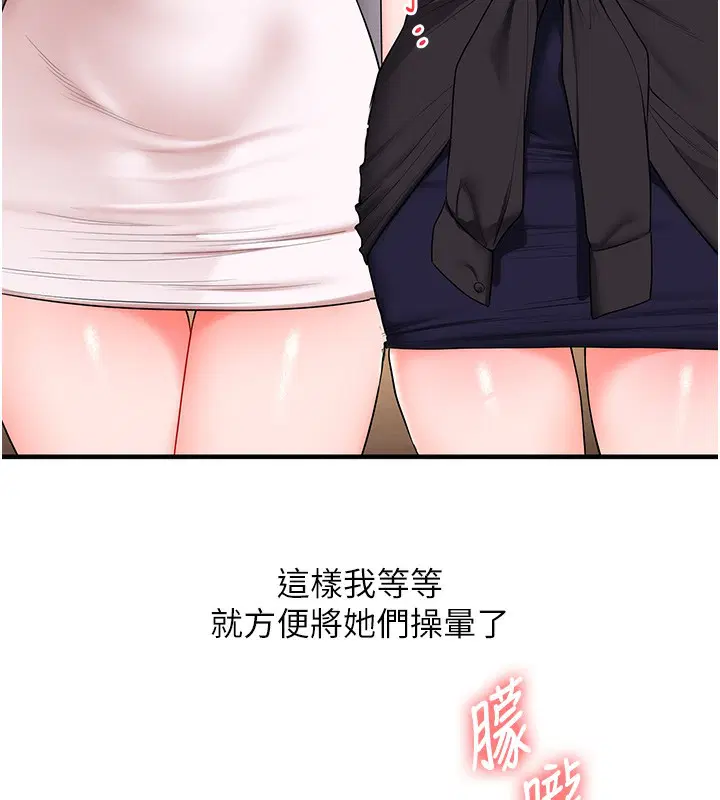 第149話