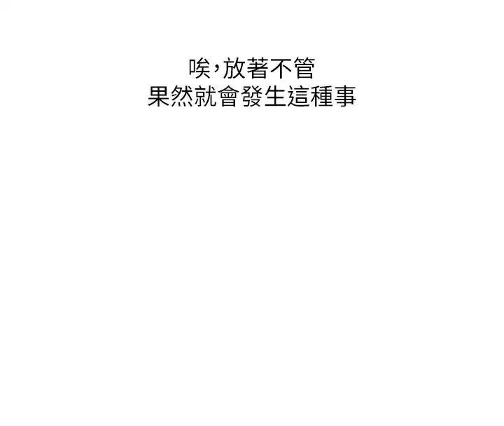 第149話