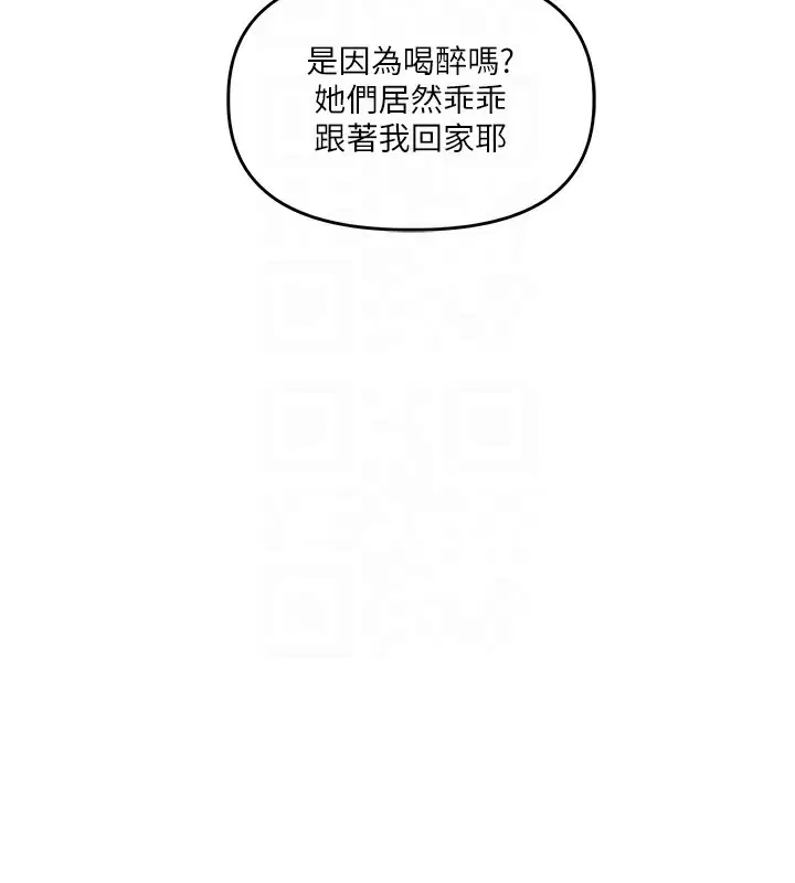 第149話