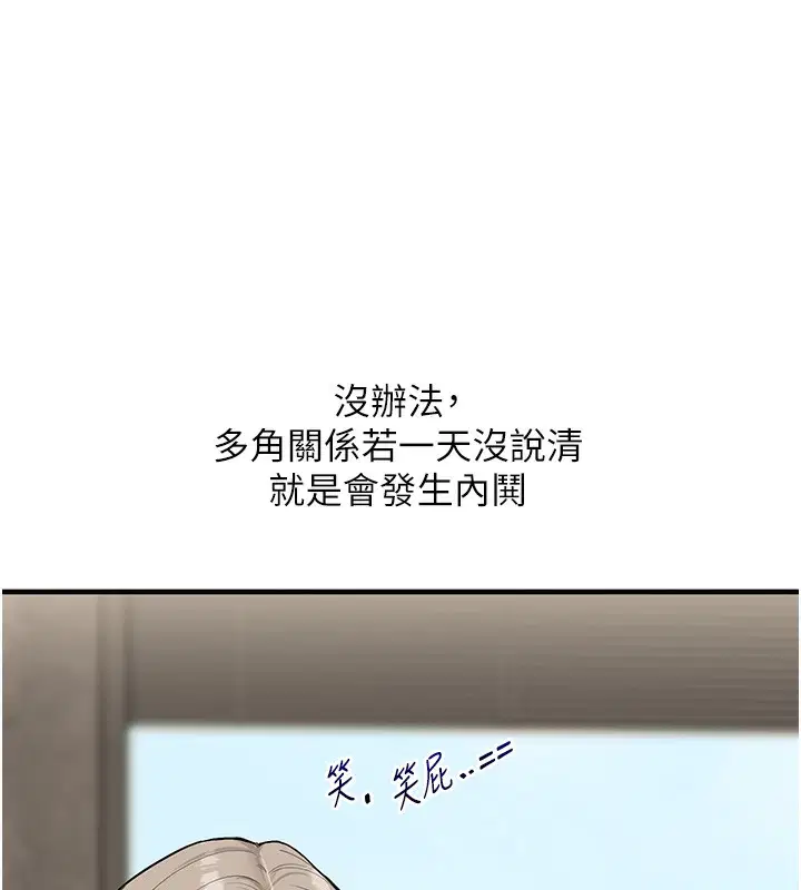 第149話