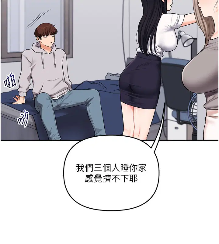 第149話