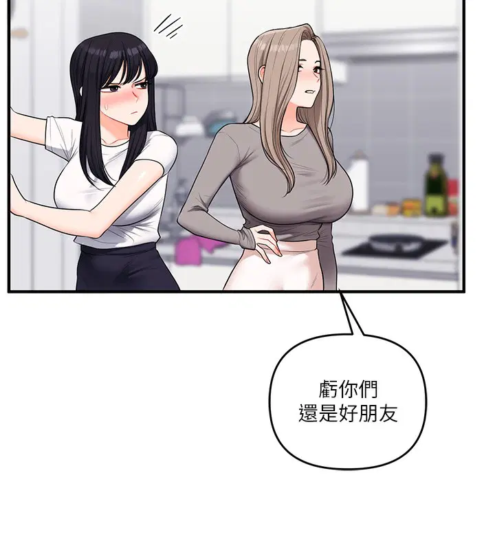 第149話