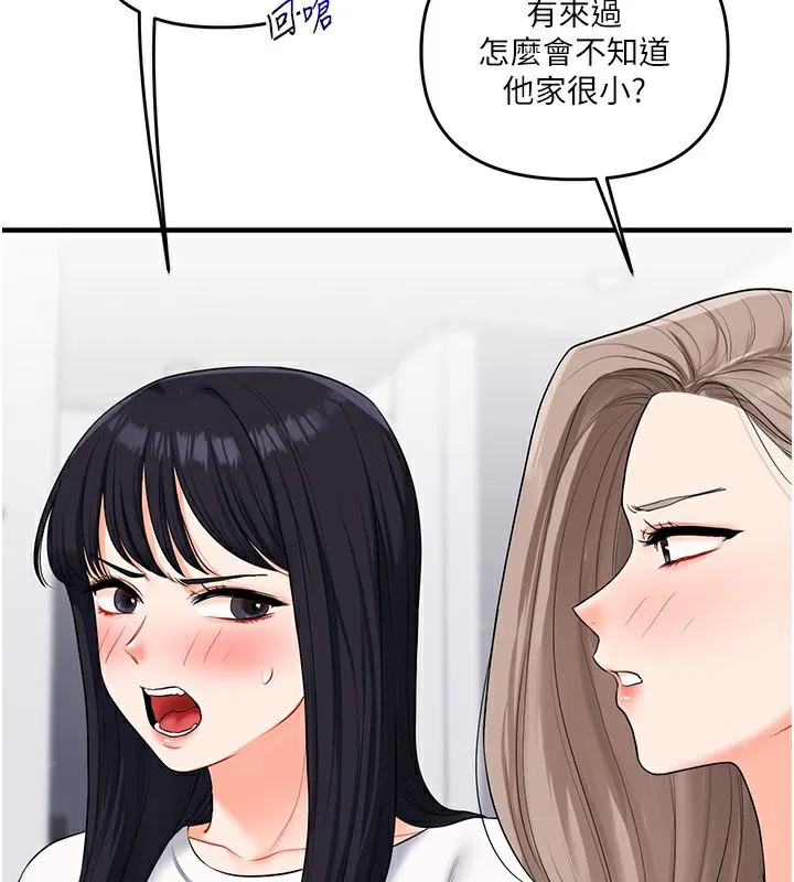 第149話