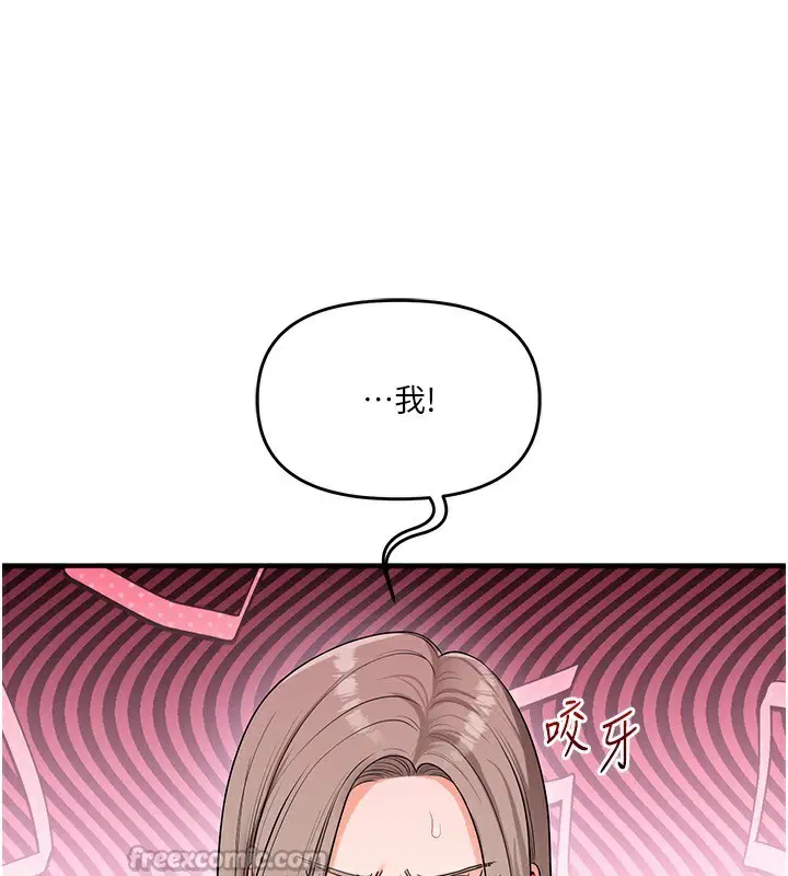 第149話
