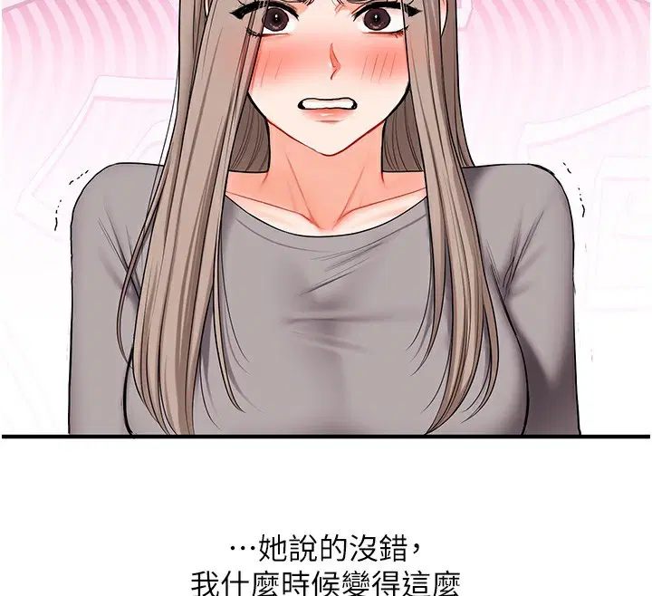 第149話