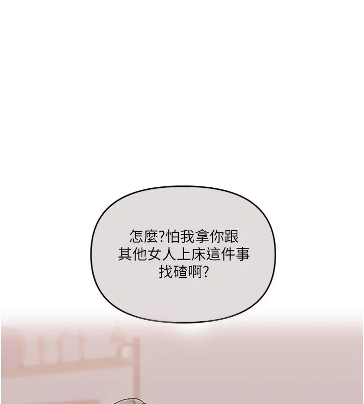 第149話