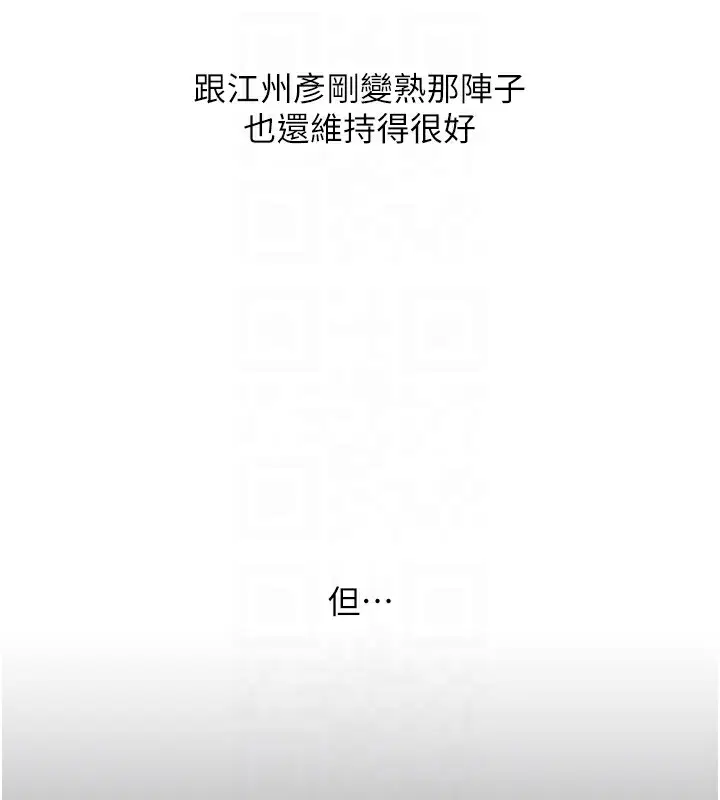 第149話