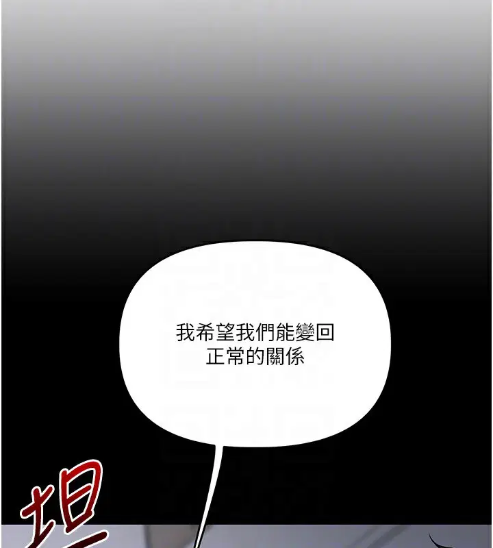 第149話