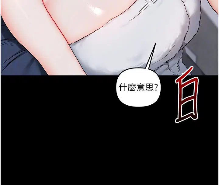 第149話