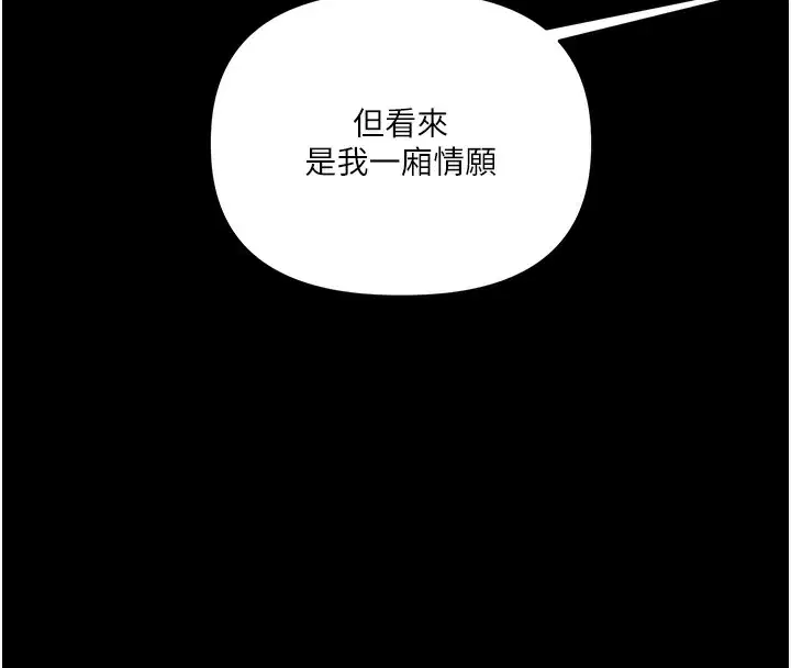 第149話