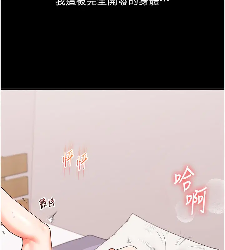 第149話