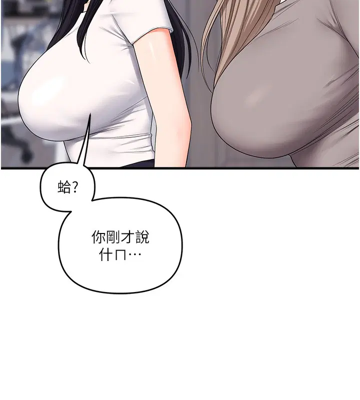 第149話