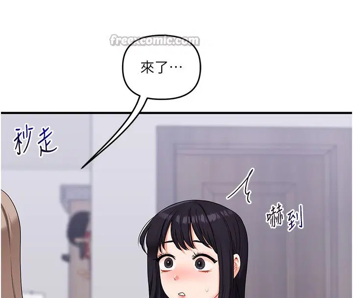 第149話
