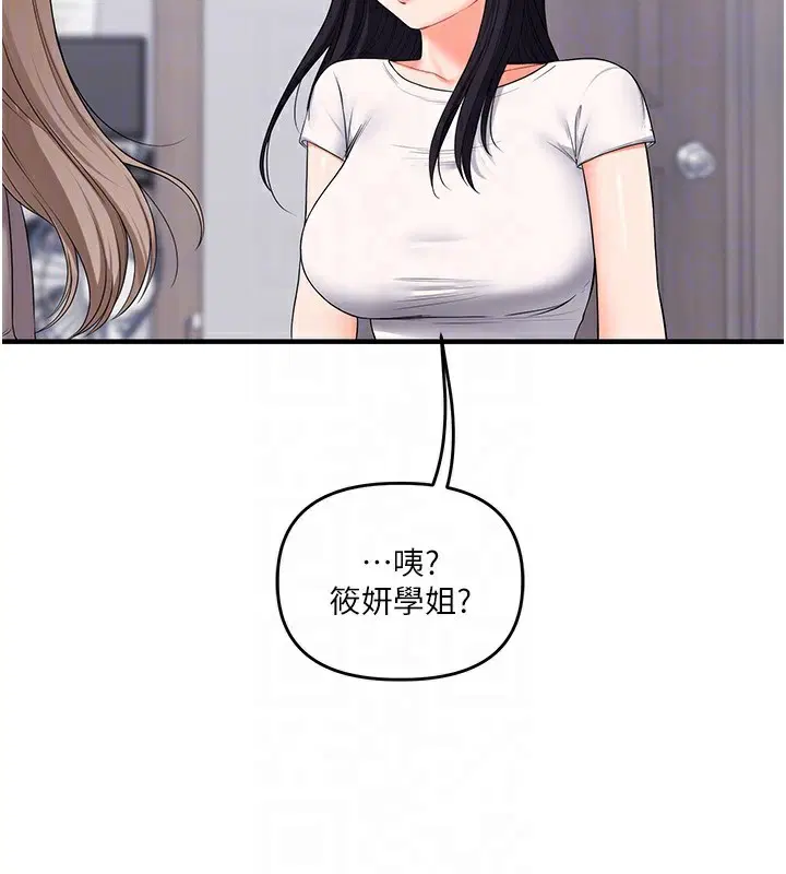 第149話