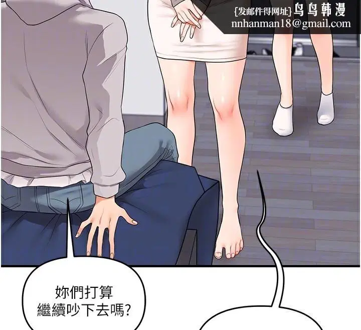 第149話