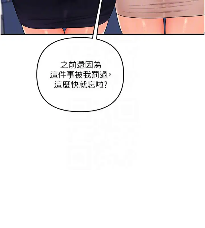 第149話