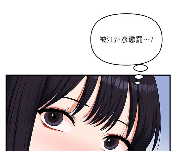第149話