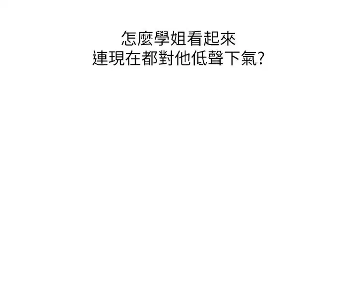 第149話