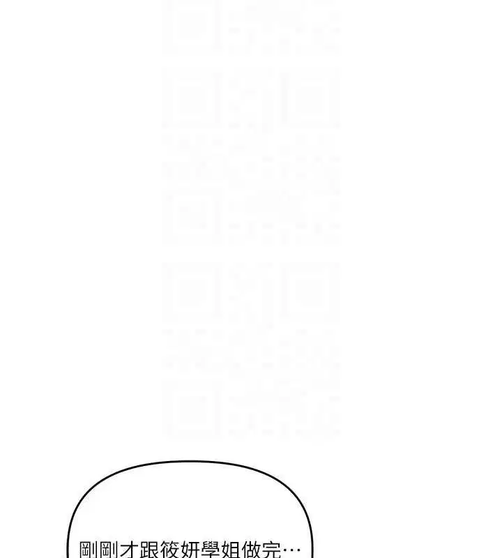 第150話