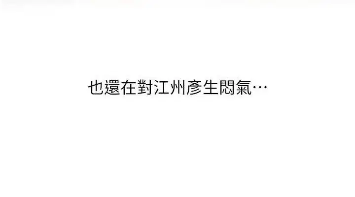 第150話
